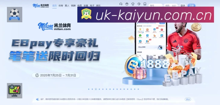 体育竞技